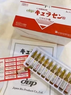 Jbp Original Brand Curacen Laennec Placenta Planetbio Laennec Melsmon Human Placenta (50 ampollas) de Jbp Japón Productos blanqueadores para mesoterapia Cuidado de la piel